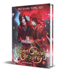 Portada de Libro Heaven Officials Blessing [ Tian Guan Vol. 1] Original