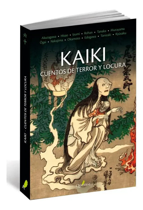 Portada de Libro Kaiki [ Cuentos De Terror Y Locura ] Original