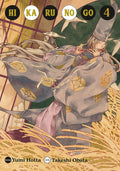 Portada de Hikaru No Go 04, De Yumi Hotta Takesh., Vol. 4. Editorial Norma Editorial, S.a., Tapa Blanda En Español, 2024