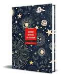 Portada de Libro Quemar Después De Escribir [ Sharon Jones ] Original, De Sharon Jones. Editorial Suma, Tapa Blanda En Españ…