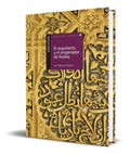 Portada de Libro El Arquitecto Y El Emperador De Arabia [ Original ]