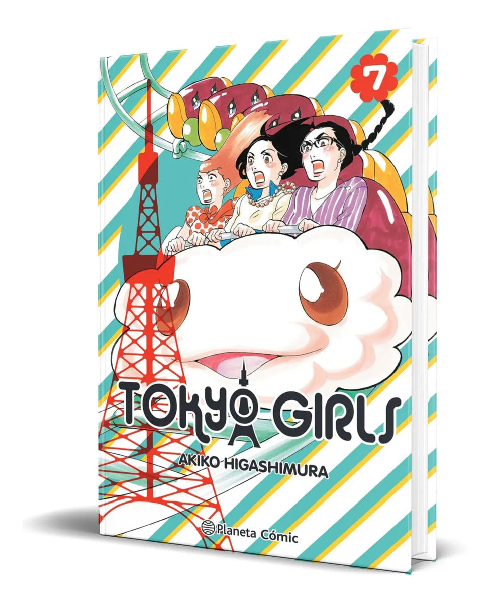 Portada de Libro Tokyo Girls Vol.7 [ Akiko Higashimura ] Original