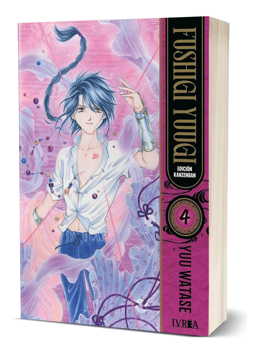 Portada de Manga Fushigi Yuugi Kanzenban Vol.4 [ Español ] Original