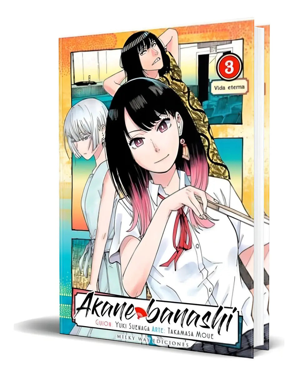 Portada de Bro Akane Banashi Vo .3 [ Yuki Suenaga ] Orgnal, De Yuki Suenaga., Vol. 1. Edtoral Mi Ky Way Ediciones, Tapa Blan…