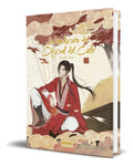 Portada de Libro De Arte La Bendición Del Oficial Del Cielo [ Vol. 2]