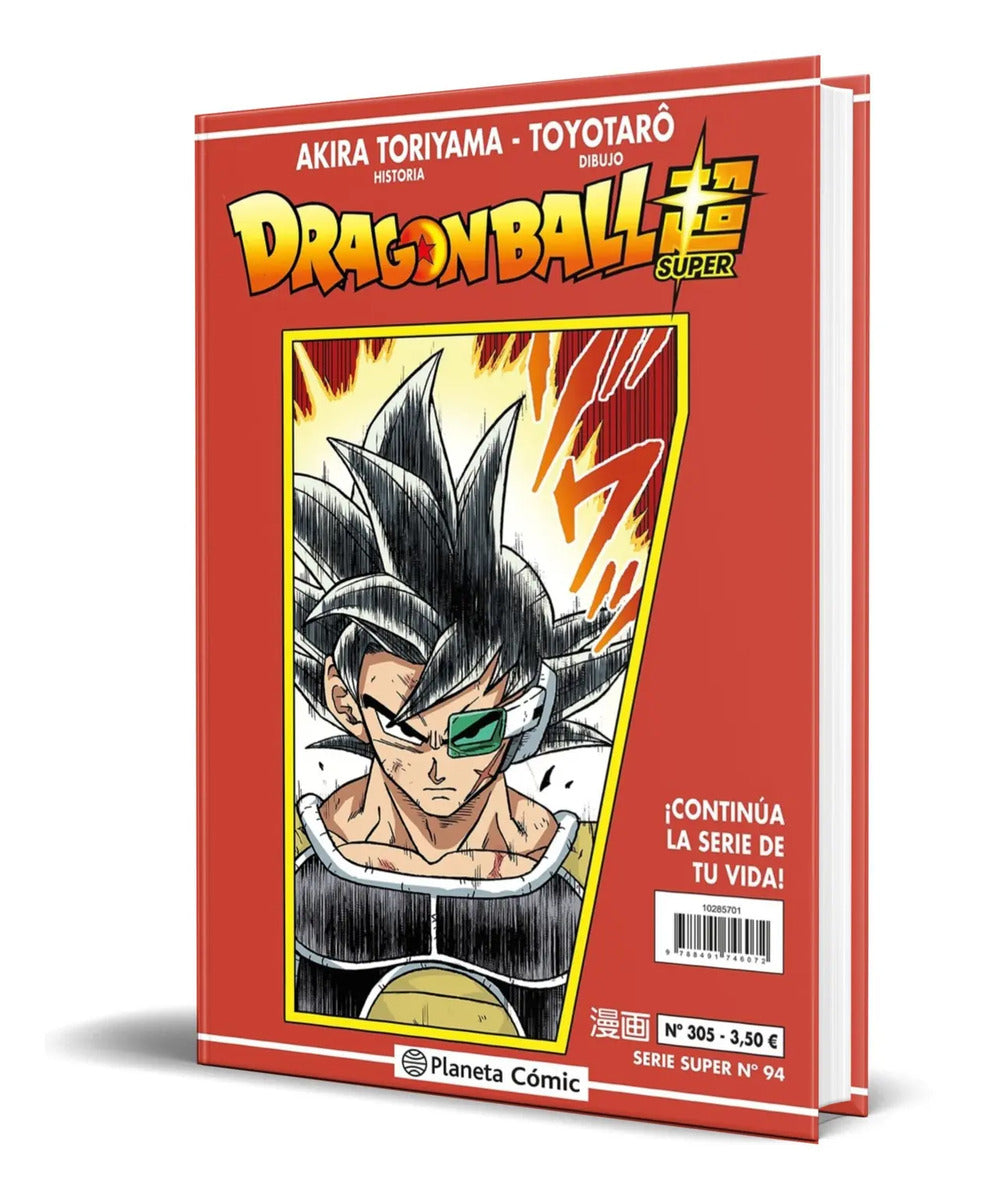 Portada de Libro Dragon Ball Serie Roja Vol.305 [ Original ]