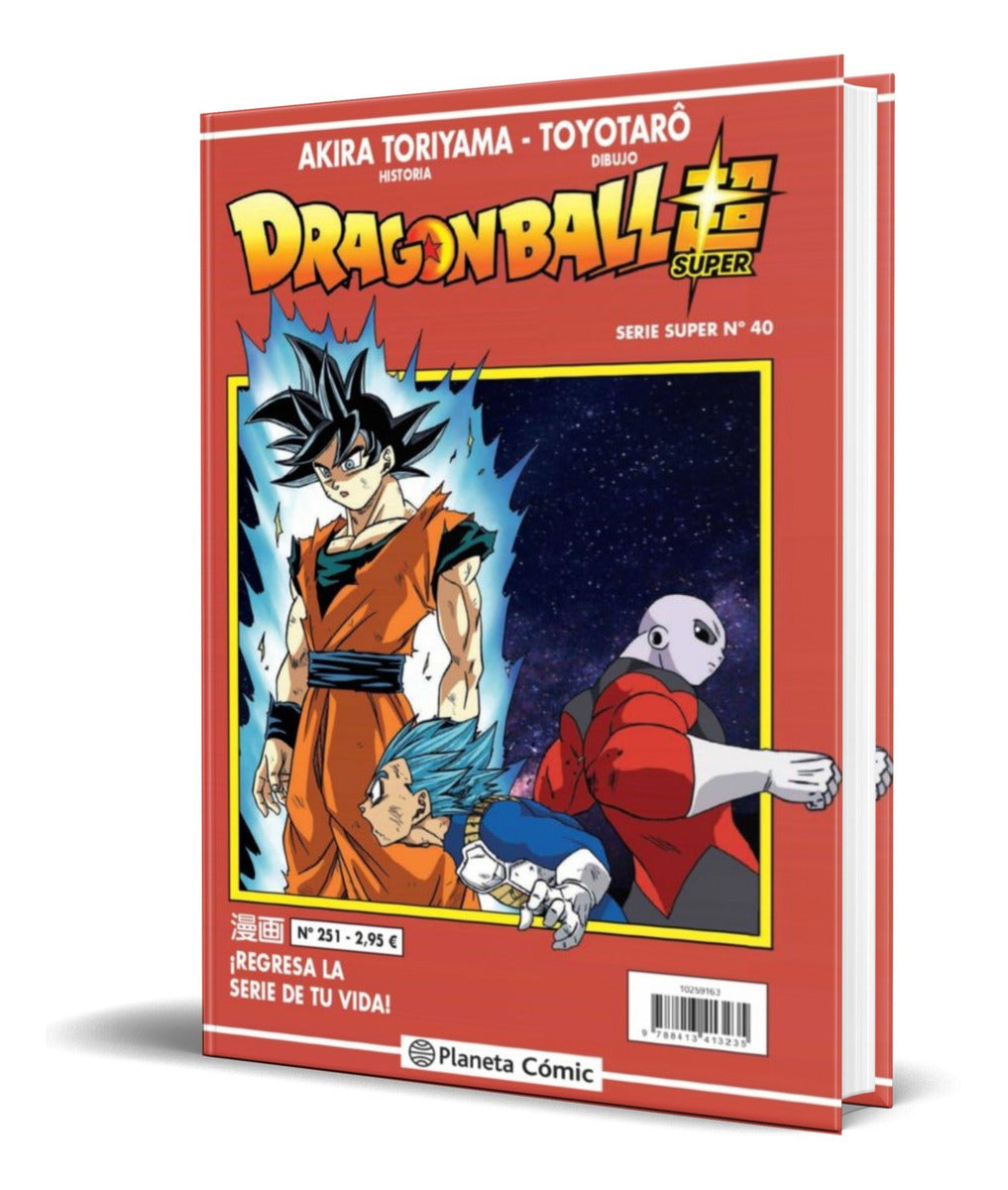 Portada de Libro Dragon Ball Serie Roja Vol. 251 [ Original ]
