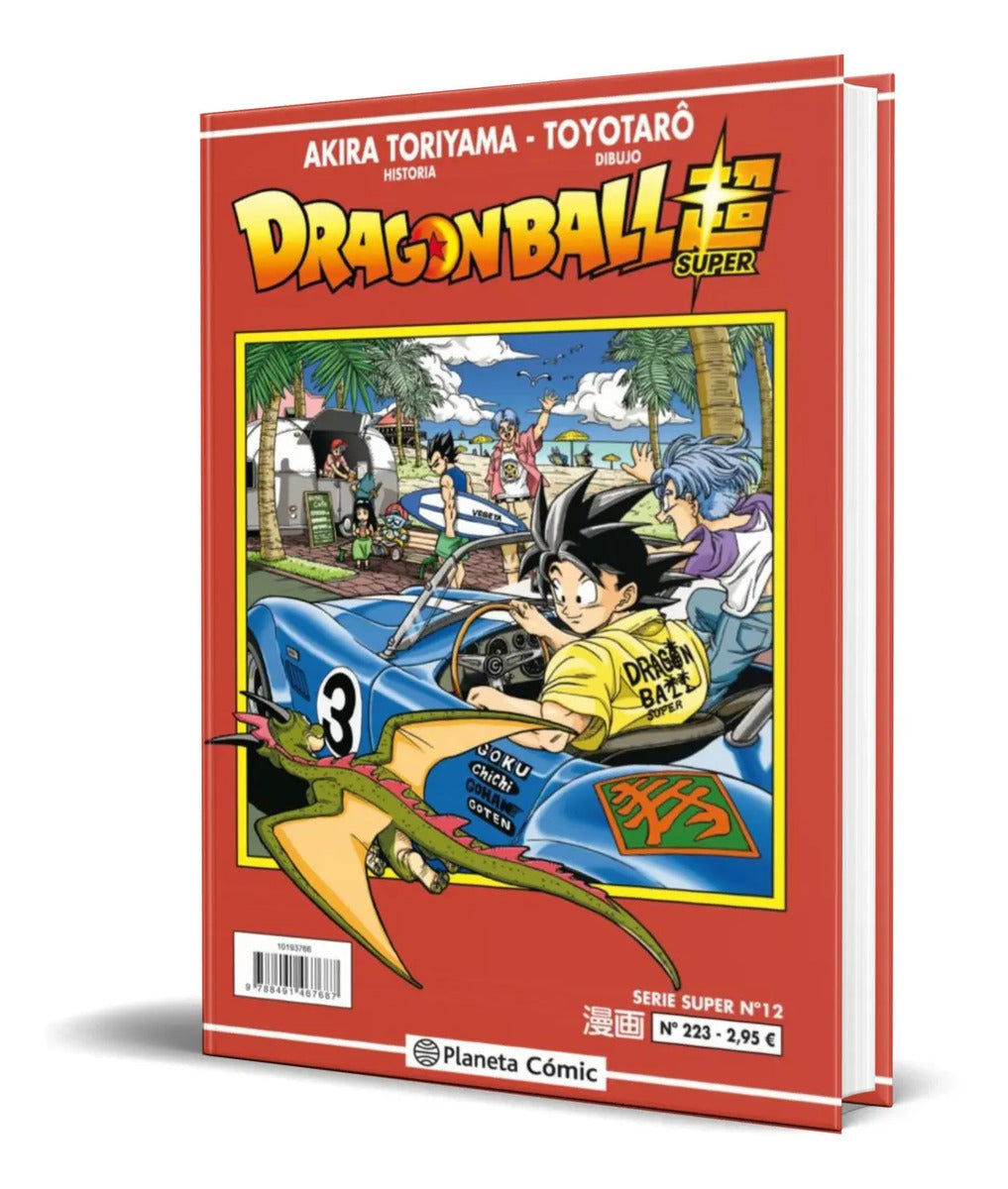 Portada de Libro Dragon Ball Serie Roja Vol.223 [ Original ]