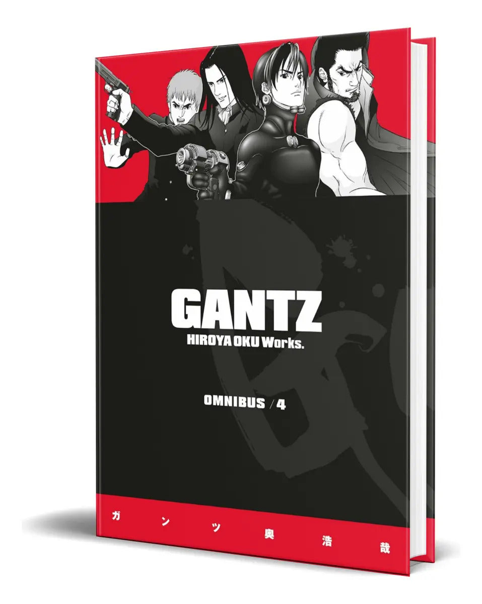 Portada de Gantz Omnibus Vol.4, De Hiroya Oku. Editorial Dark Horse Manga, Tapa Blanda En Inglés, 2019