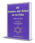 Portada de Libro El Camino Del Árbol De La Vida [ Original ]