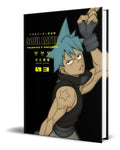 Portada de Manga Soul Eater Vol.3 [ The Perfect Edition ] [ Pasta Dura ] [ En Inglés ] Atsushi Ohkubo