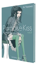 Portada de Paradise Kiss Vol. 5 [ Ai Yazawa ] Cómic Manga | Ivrea