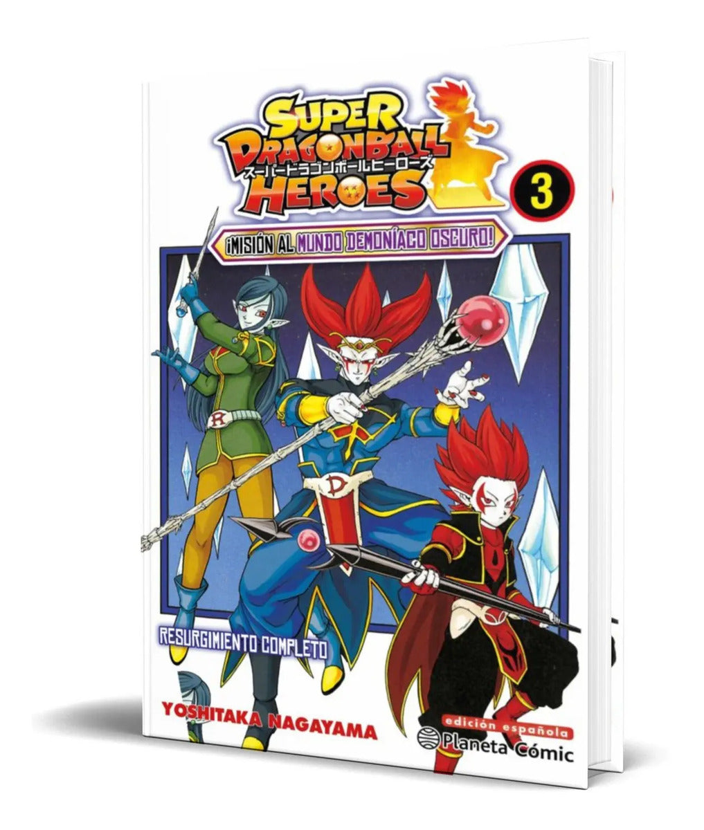 Portada de Libro Dragon Ball Heroes Vol.3 [ Vv.aa. ] Original