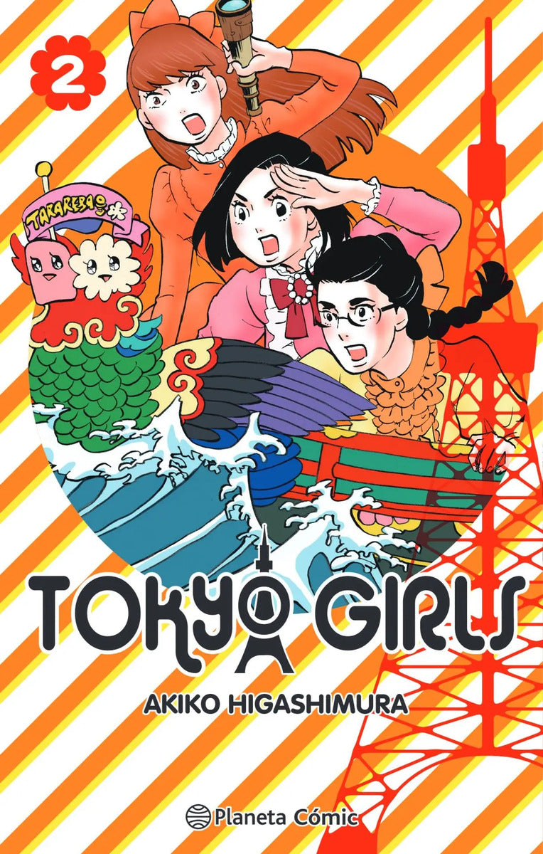 Portada de Tokyo Girls Nº 02/09, De Higashimura, Akiko. Cómics Editorial Comics Mexico, Tapa Blanda En Español, 2022