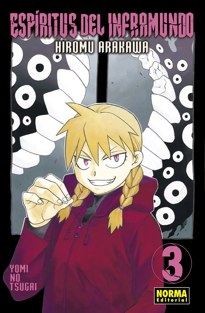 Portada de Espiritus Del Inframundo 03, De Arakawa, Hiromu. Yomi No Tsugai, Vol. 3. Editorial Norma Editorial, S.a., Tapa Bl…