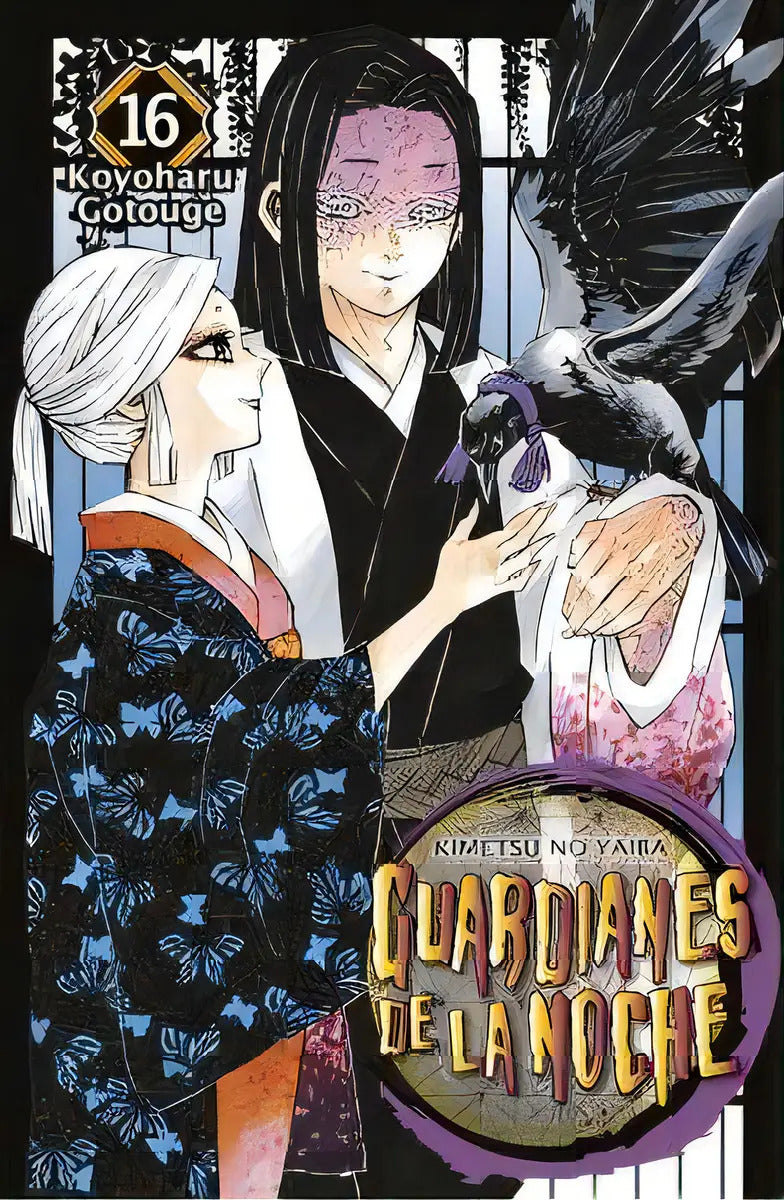 Portada de Guardianes De La Noche 16 Ne, De Gotouge, Koyoharu. Editorial Norma Editorial En Español