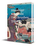 Portada de Libro Hiroshige [ Kunisada Two Brushes Tokaido ] Original