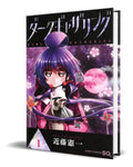 Portada de Libro Dark Gathering Vol.1 [ Kenichi Kondo ] Original