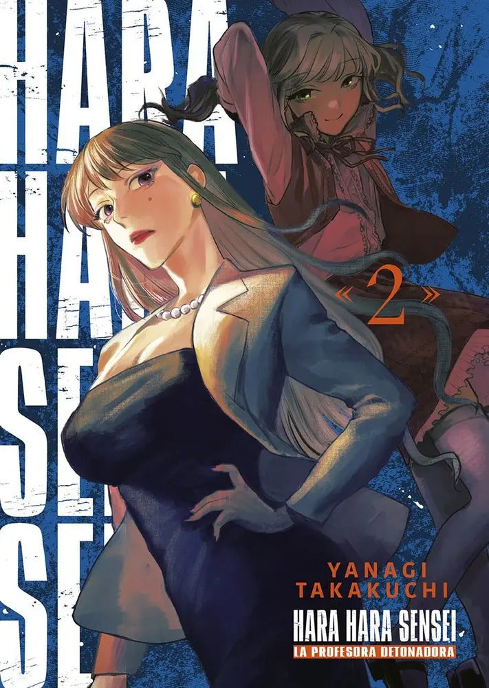 Portada de Harahara Sensei 2, De Yanagi Tatakuchi. 1, Vol. 1. Editorial Norma Editorial, Tapa Blanda, Edición 1 En Castellan…