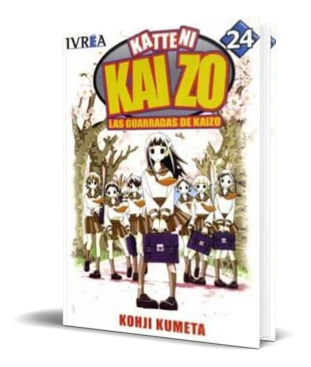 Portada de Libro Katteni Kaizo Vol.24 [ Kohji Kumeta ] Original