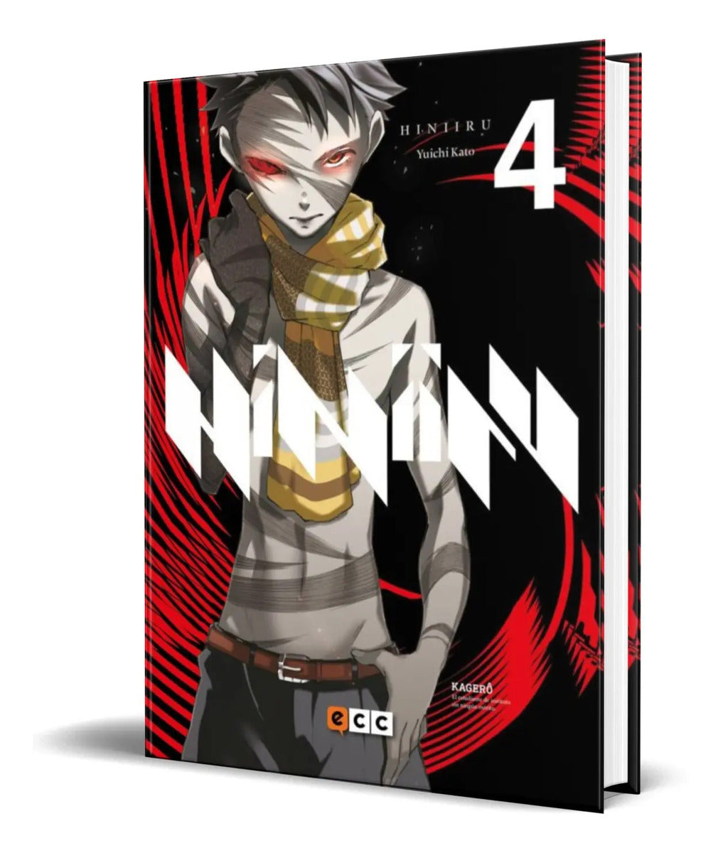 Portada de Libro Hiniiru Vol.4 [ Yuichi Kato ] Original