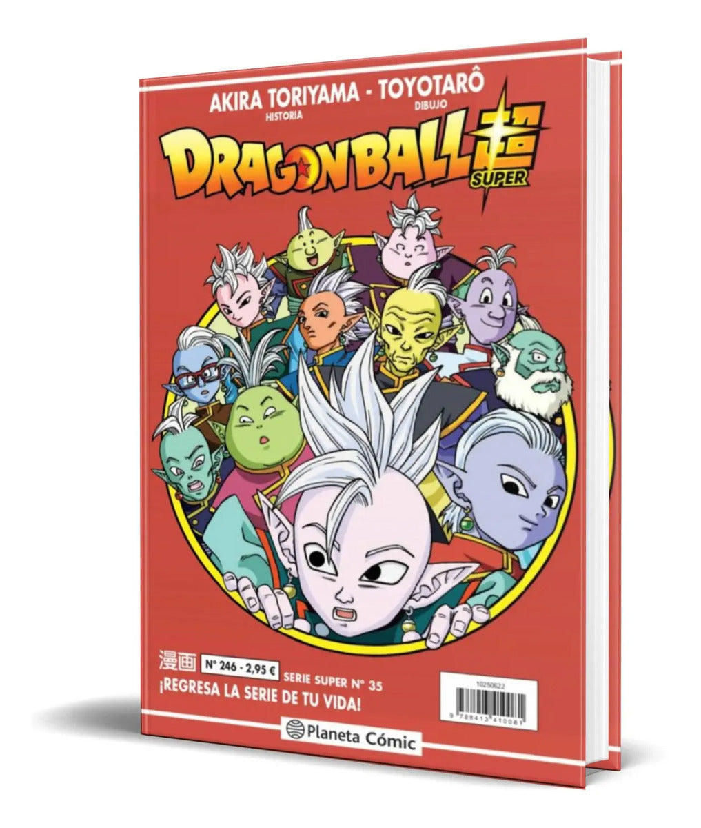 Portada de Libro Dragon Ball Serie Roja Vol. 246 [ Original ]
