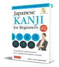 Portada de Japanese Kanji For Beginners [ Learn The Basic Japanese ]