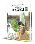 Portada de Libro Maison Ikkoku Vol.2 [ Rumiko Takahashi ] Original