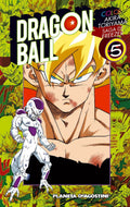 Portada de Dragon Ball Freezer Color