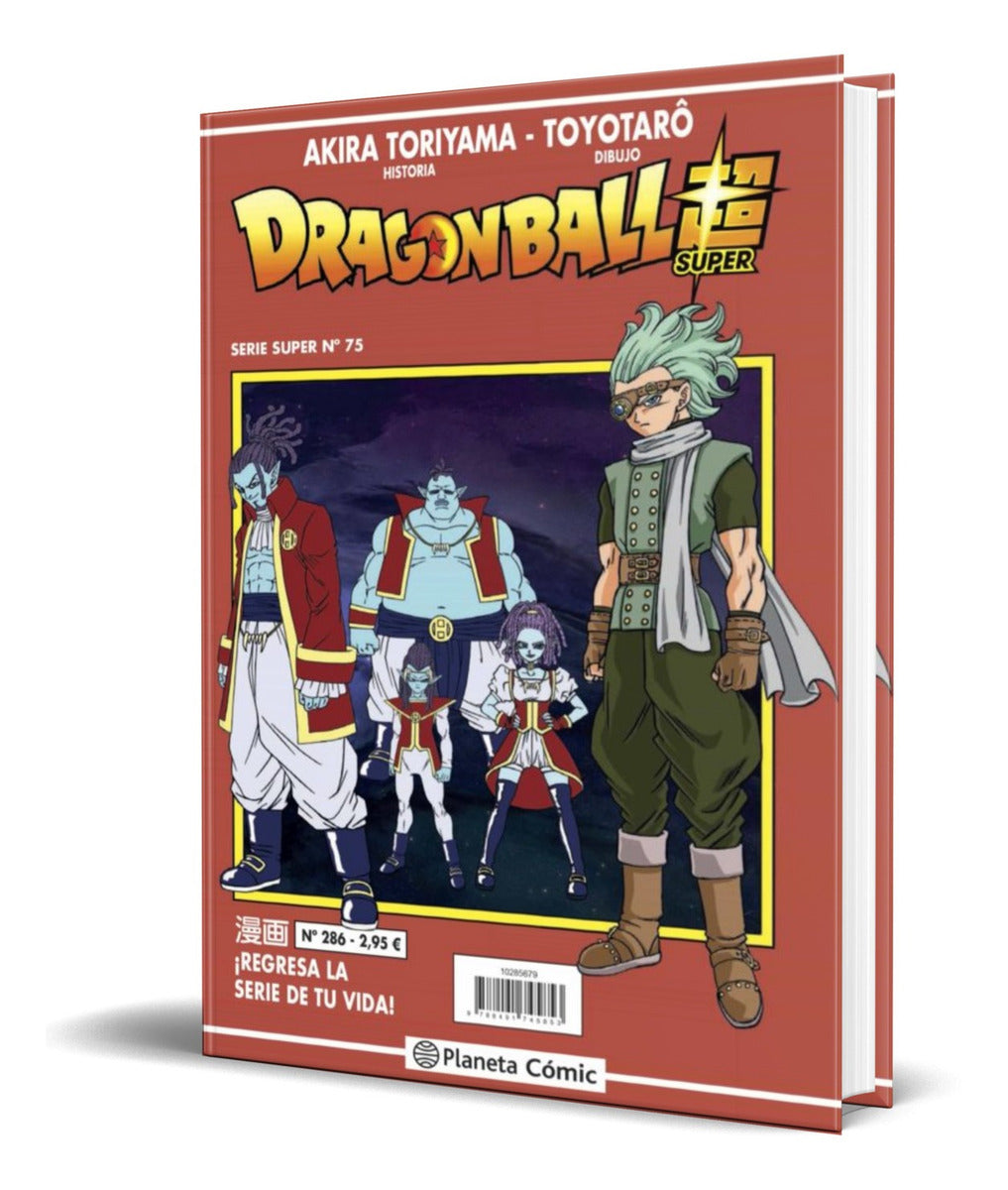 Portada de Libro Dragon Ball Serie Roja Vol.286 [ Original ]