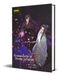 Portada de Grandmaster of Demonic Cultivation Vol. 6 [ Español ]