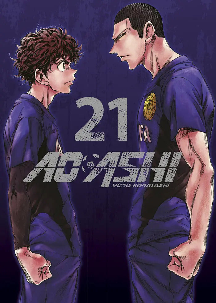 Portada de Ao Ashi 21, De Kobayashiyugo., Vol. 21. Editorial Norma Editorial, S.a., Tapa Blanda En Japonés, 2024