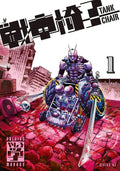 Portada de Tank Chair 01, De Manabu Yashiro., Vol. 1. Editorial Panini Comics, Tapa Blanda En Español