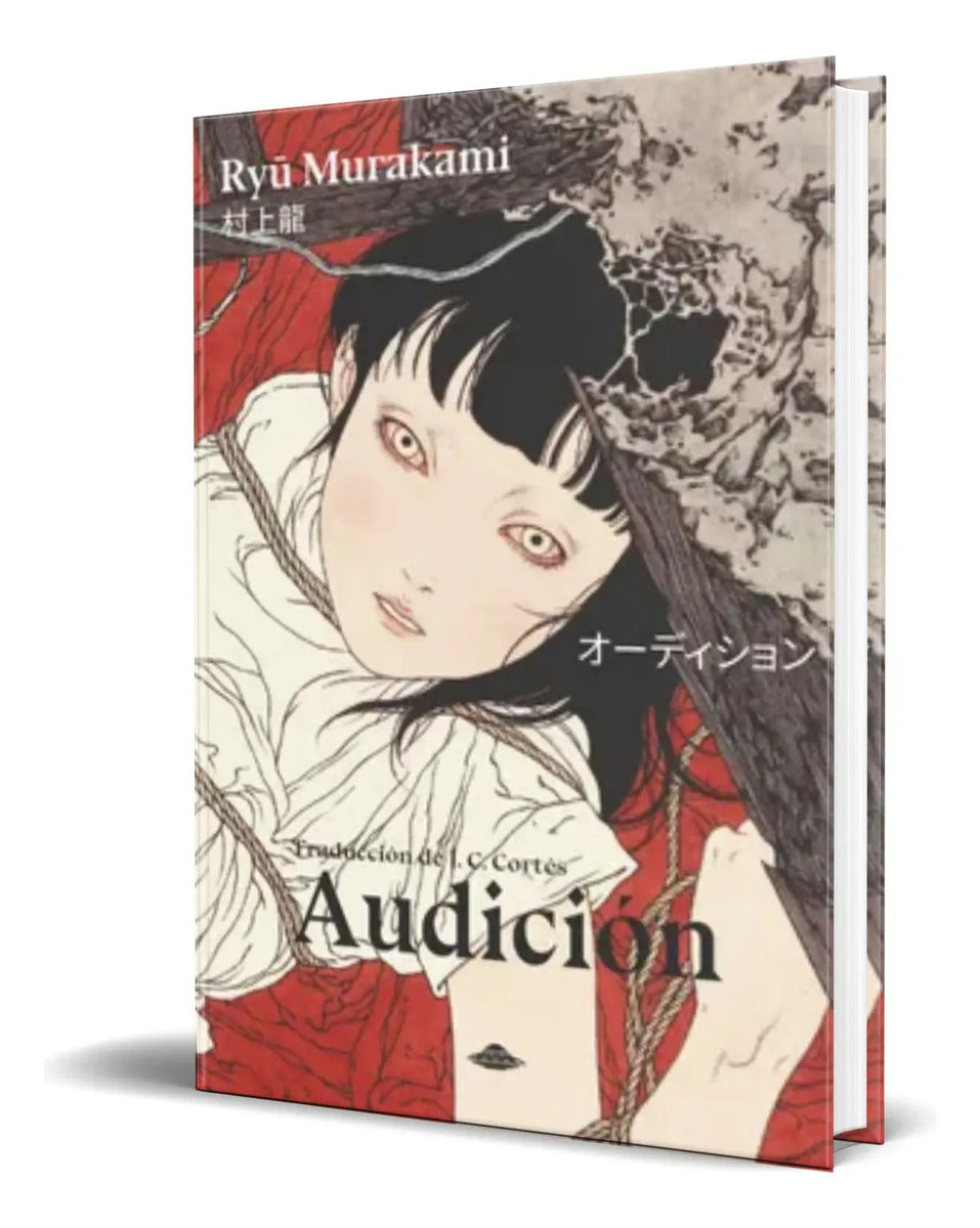Portada de Libro Audición [ Ryu Murakami ] Original