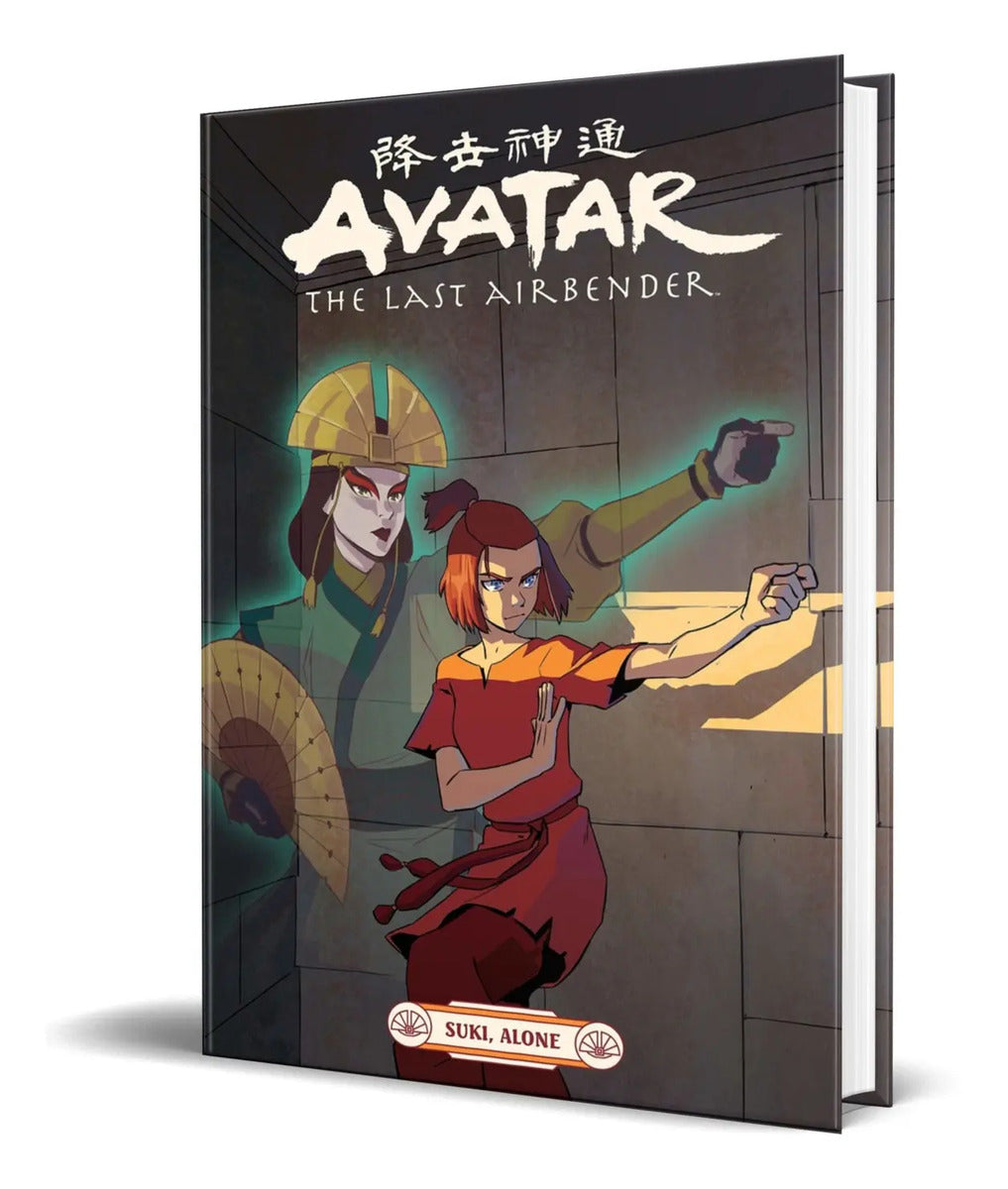 Portada de Libro Avatar [ Suki, Alone ] Original