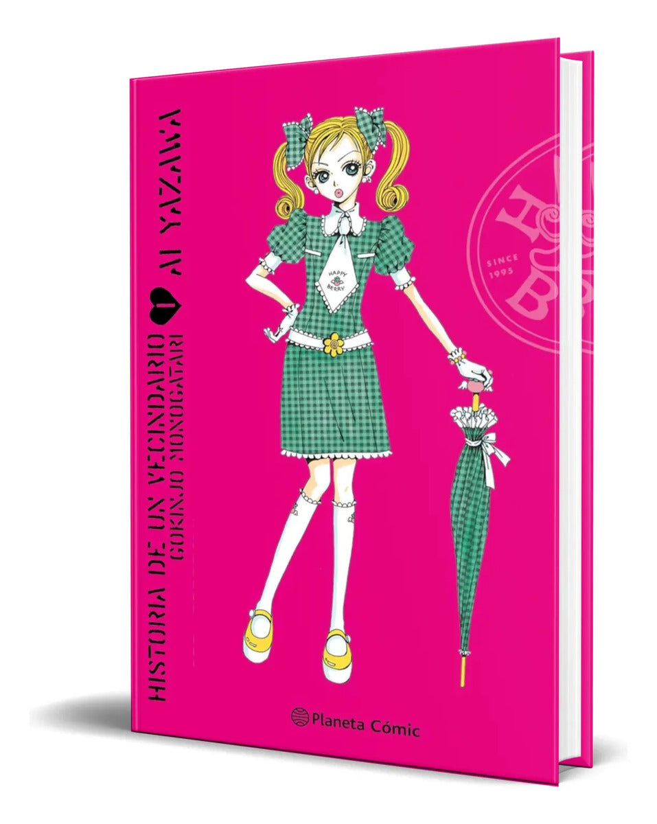 Portada de Cómic Historia De Un Vecindario Vol. 1 [ Ai Yazawa] Original