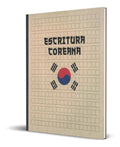 Portada de Cuaderno Práctica Caligrafía Caracteres Coreanos [ Hangul ]