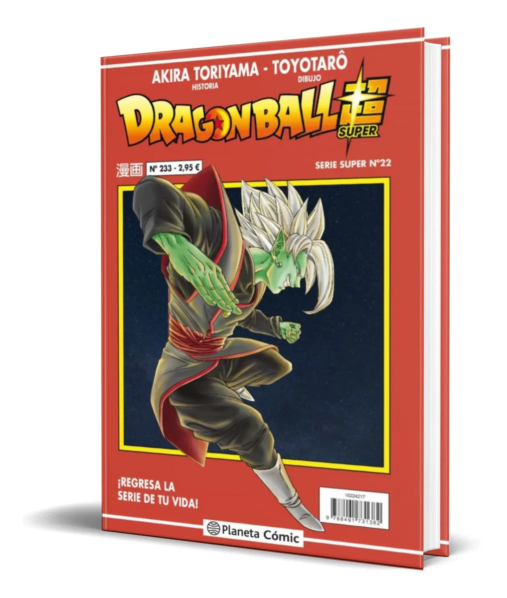 Portada de Libro Dragon Ball Serie Roja Vol. 233 [ Original ]