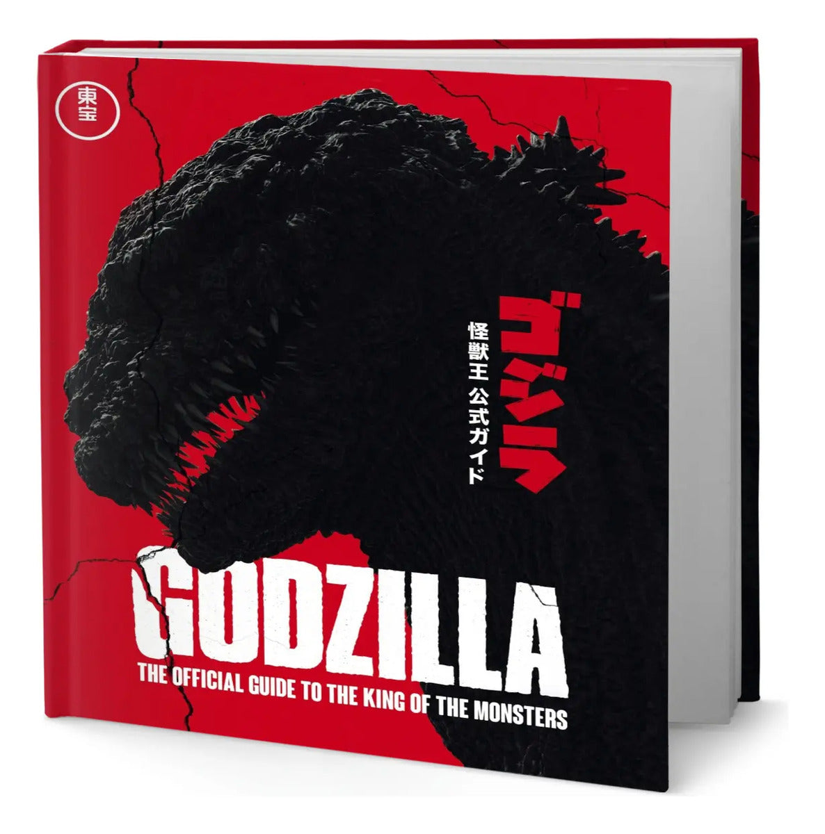 Portada de Libro Godzilla [ The Ultimate Illustrated Guide ] Original
