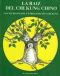 Portada de La Raiz Del Chi Kung Chino Yang Jwing Ming Libro Dia
