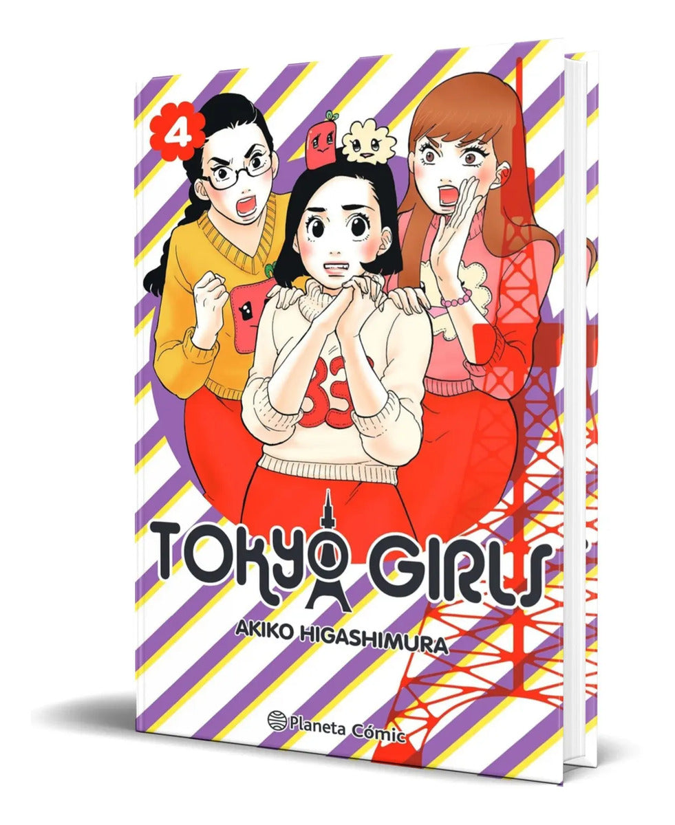 Portada de Libro Tokyo Girls Vol.4 [ Akiko Higashimura ] Original