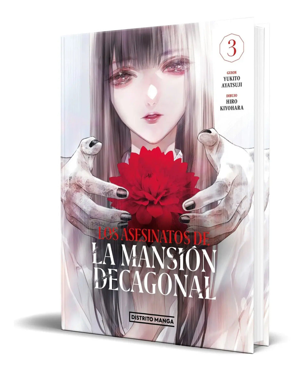 Portada de Libro Los Asesinatos De La Mansión Decagonal Vol.3 Original