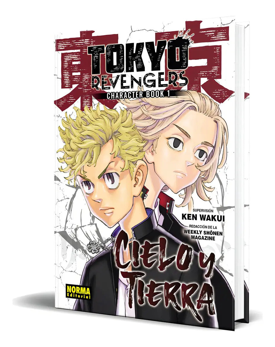 Portada de Libro Tokyo Revengers Fanbook Vol.1 [ Ken Wakui ] Original, De Ken Wakui. Editorial Norma Editorial, S.a., Tapa B…