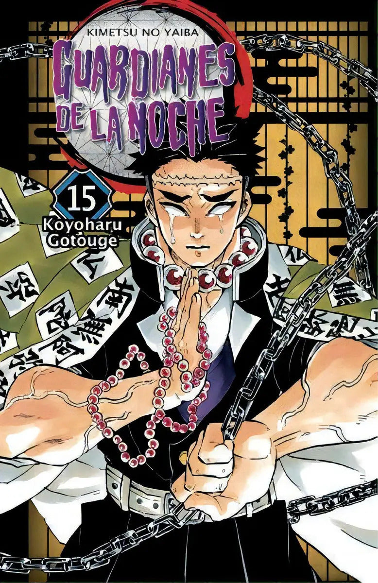 Portada de Guardianes De La Noche 15 Ne, De Gotouge, Koyoharu. Editorial Norma Editorial En Español