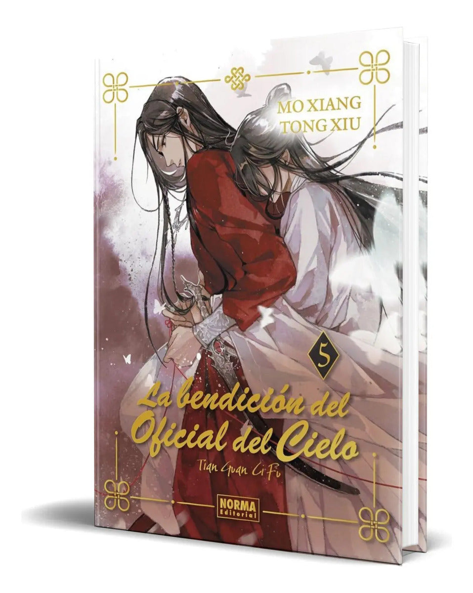 Portada de La Bendición Del Oficial Del Cielo Vol 5 [ Edición Especial]
