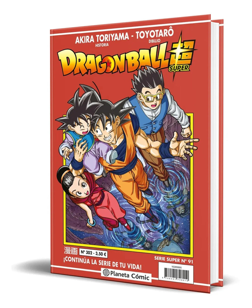 Portada de Libro Dragon Ball Serie Roja Vol.302 [ Original ]