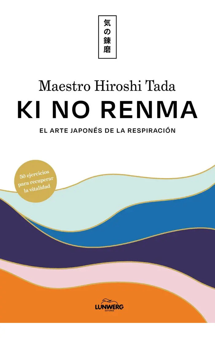 Portada de Ki No Renma: El Arte Japonés De La Respiración, De Maestro Hiroshi Tada., Vol. 1. Editorial Lunwerg Editores, Tap…