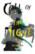 Portada de Call Of The Night 11, De Kotoyama., Vol. 11. Editorial Editorial Ivrea, Tapa Blanda En Inglés