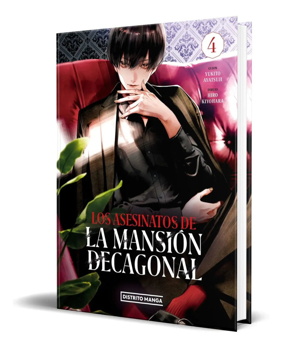 Portada de Libro Los Asesinatos De La Mansión Decagonal Vol.4 Original