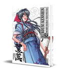 Portada de Libro Rurouni Kenshin Integral Vol.4 [ Original ]